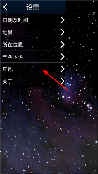 怎么看银河配图4