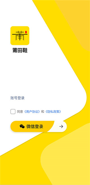 使用教程配图1