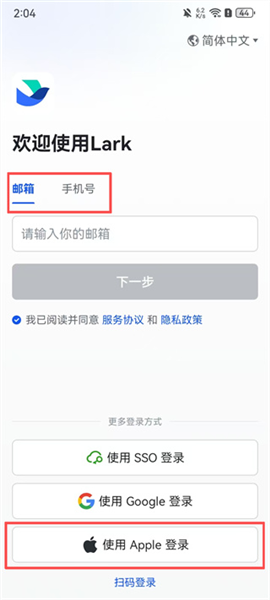 使用教程配图1