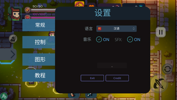 最后的地牢最新版