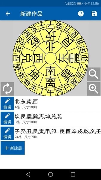 3d罗盘指南针最新版