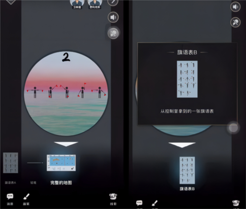 谜案馆幽灵潜艇攻略8