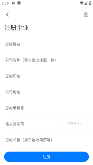 怎么用配图1