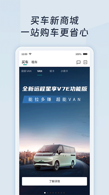 远程慧联