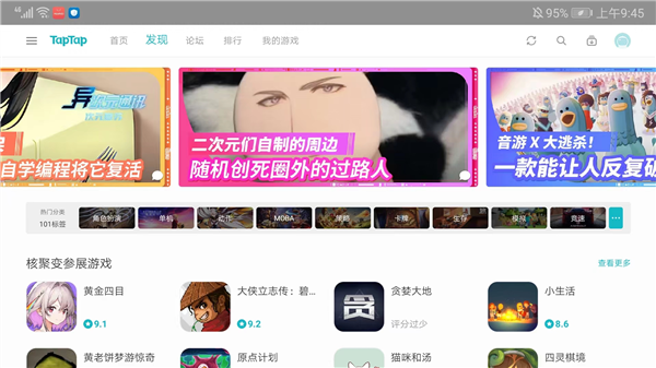 怎么用配图3