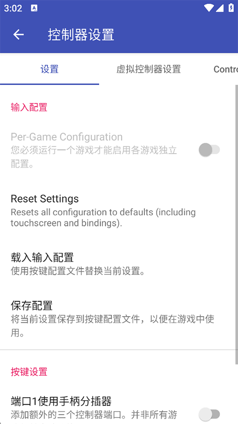 以太模拟器