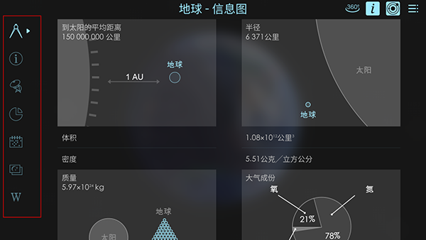 新手攻略配图5
