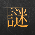 谜案馆APP