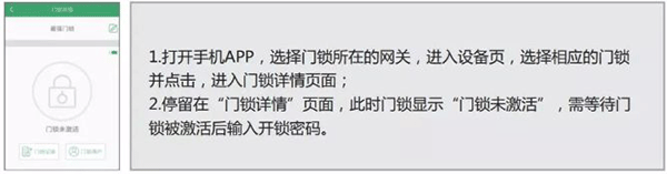 怎么开门配图1