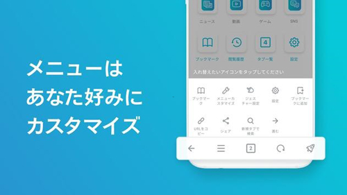 SkyLeap浏览器最新版