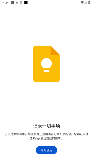 google keep app