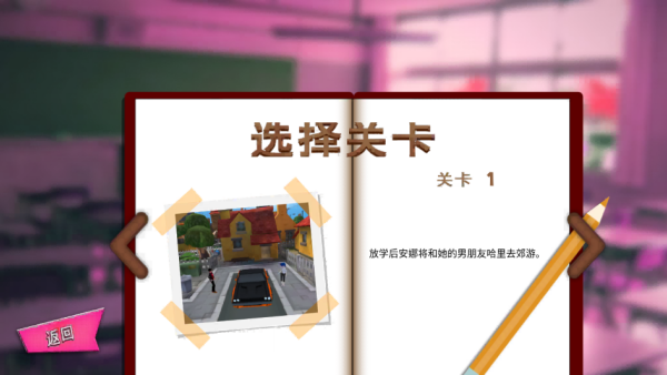 高中社团生活