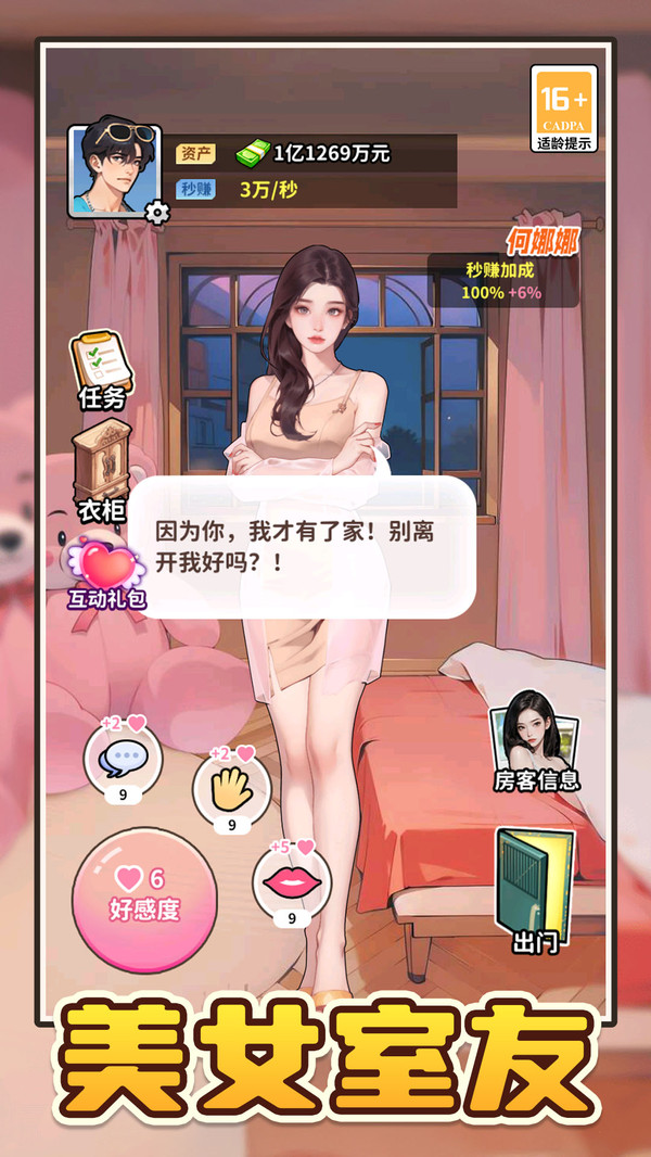 如果人生可以重来