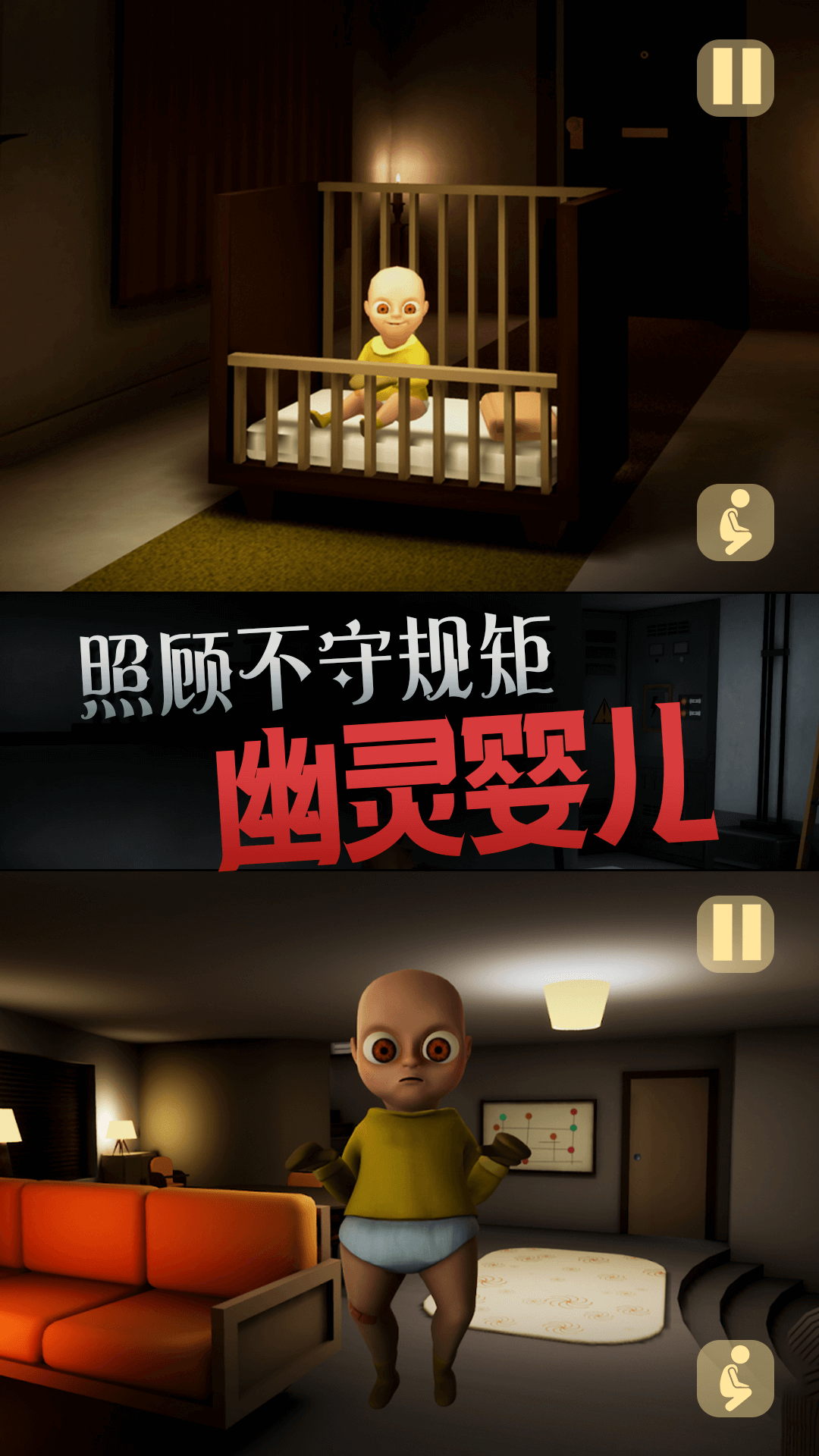恐怖的玩偶人
