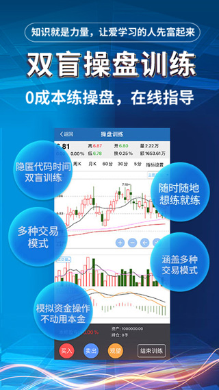 益学堂app