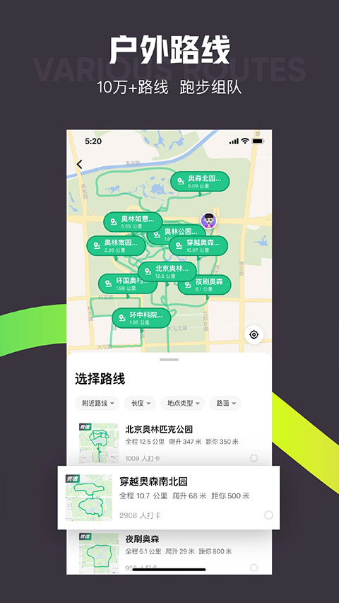 keep官方最新版