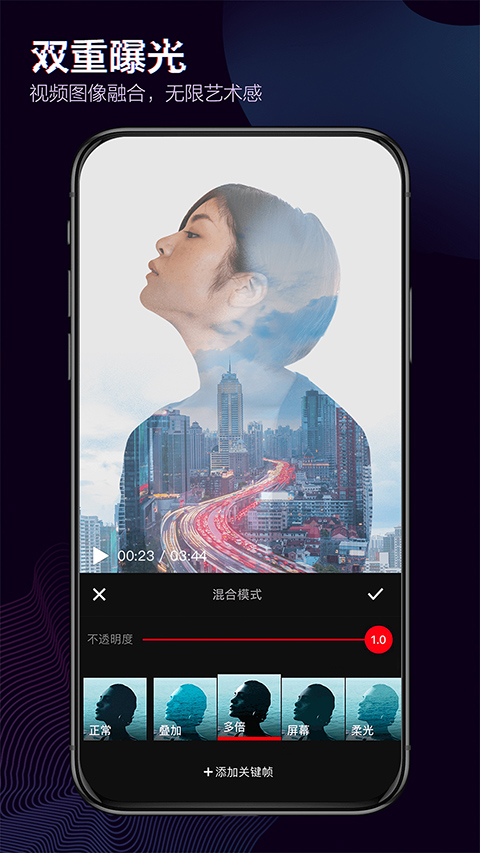 快剪辑2026官方最新版