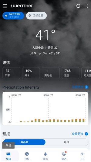 使用方法配图2