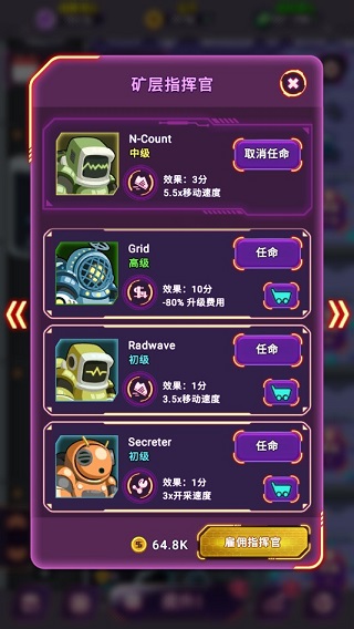 放置空闲矿工游戏