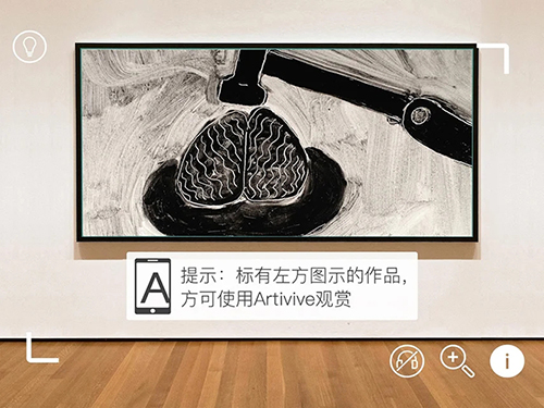 艺心动app官方版