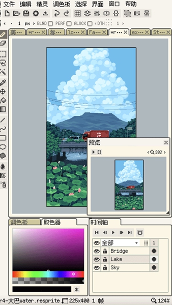 Resprite最新版