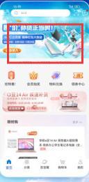 使用教程配图2