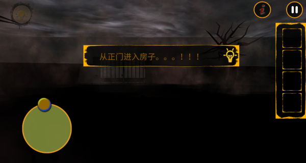 恐怖的玩偶人