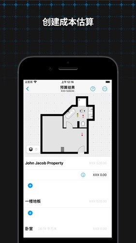 magicplan app