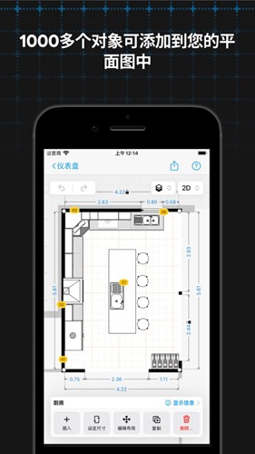 magicplan app