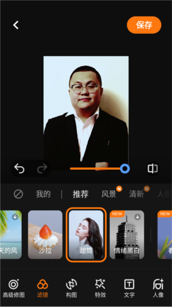 vivo摄影图片6