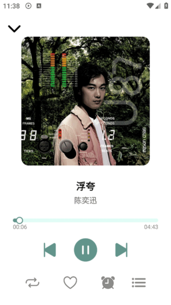 青听音乐官方最新版