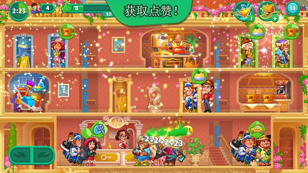 疯狂大酒店游戏