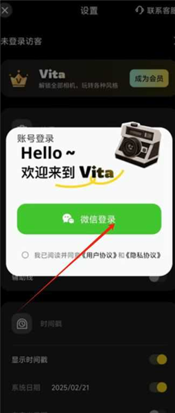 如何拍照配图1