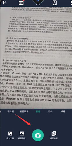 使用说明配图2