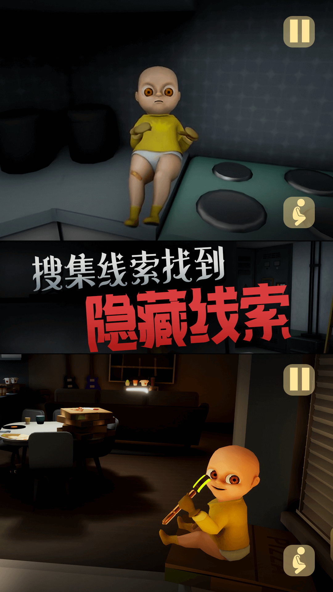 恐怖的玩偶人