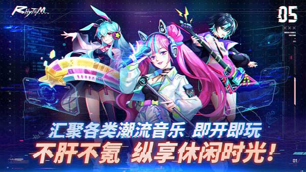 钢琴音乐大师游戏