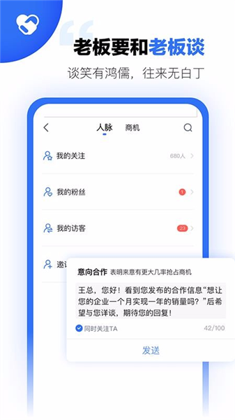 软件特色配图1