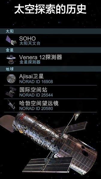 软件功能配图1