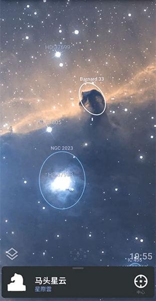 stellarium2026版