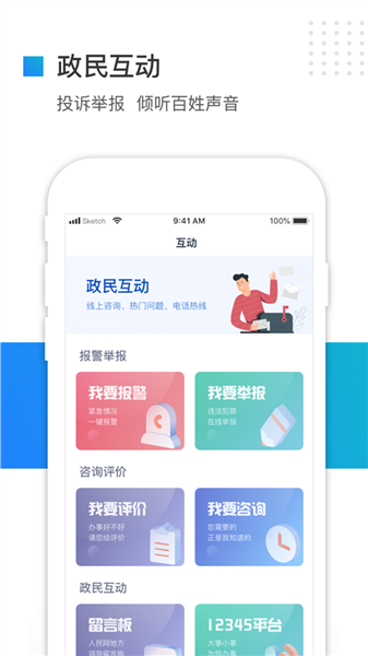 河北冀时办2026