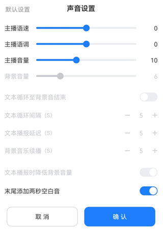 使用教程配图5
