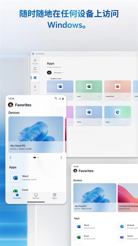Windows App