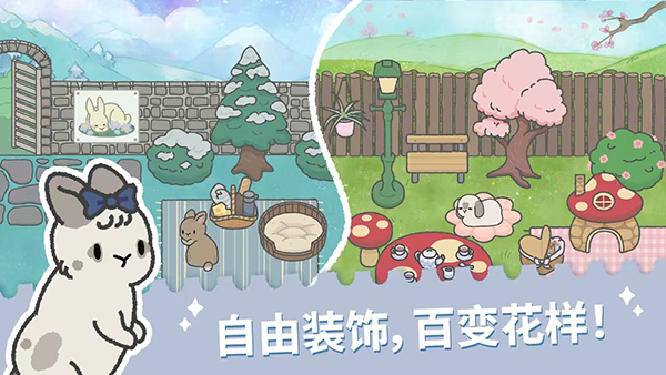 兔兔乐园(BunnyHa