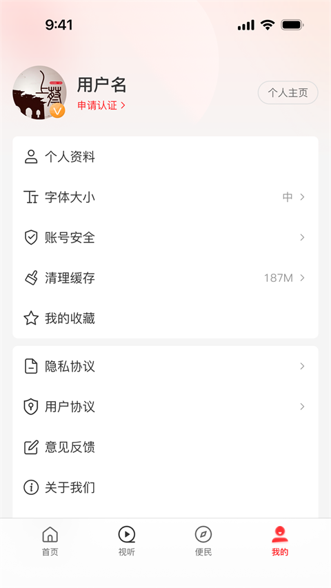云上上蔡