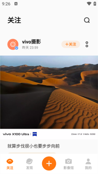 vivo摄影图片7