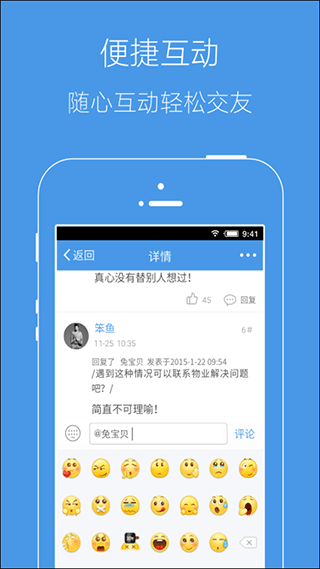 邳州论坛最新版
