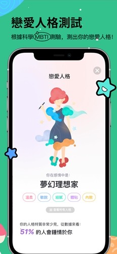 omi app