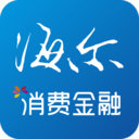 海尔消费金融贷款