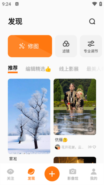 vivo摄影图片2