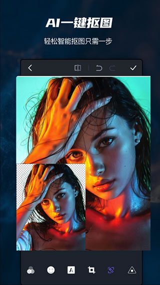 PS CC 2019手机版